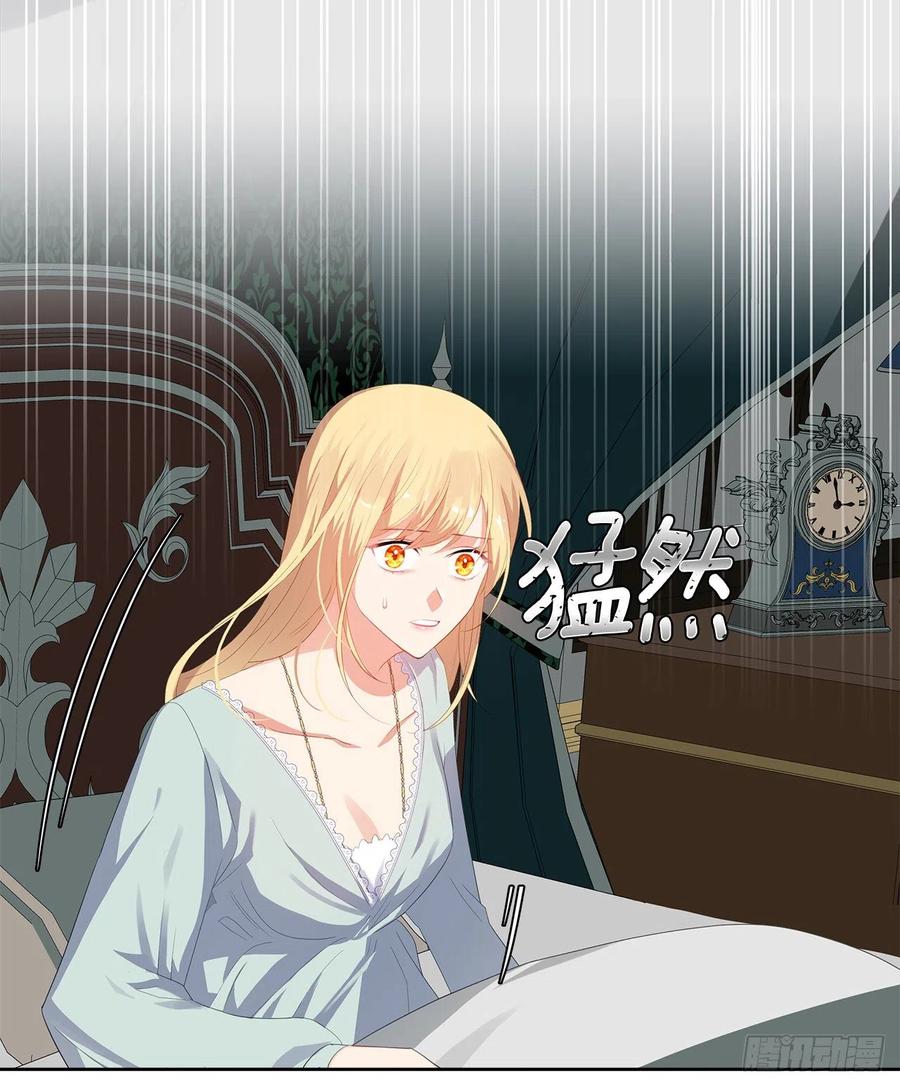 75.真的不用担心这种改变吗？(1/2)-第76话