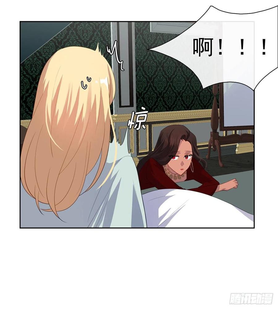 75.真的不用担心这种改变吗？(1/2)-第76话