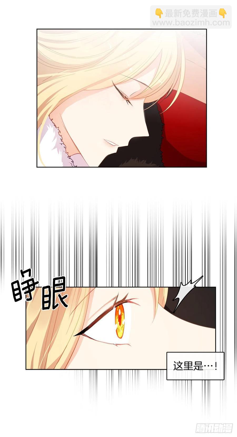 77.违背禁忌会受到严重处罚(1/2)-第78话