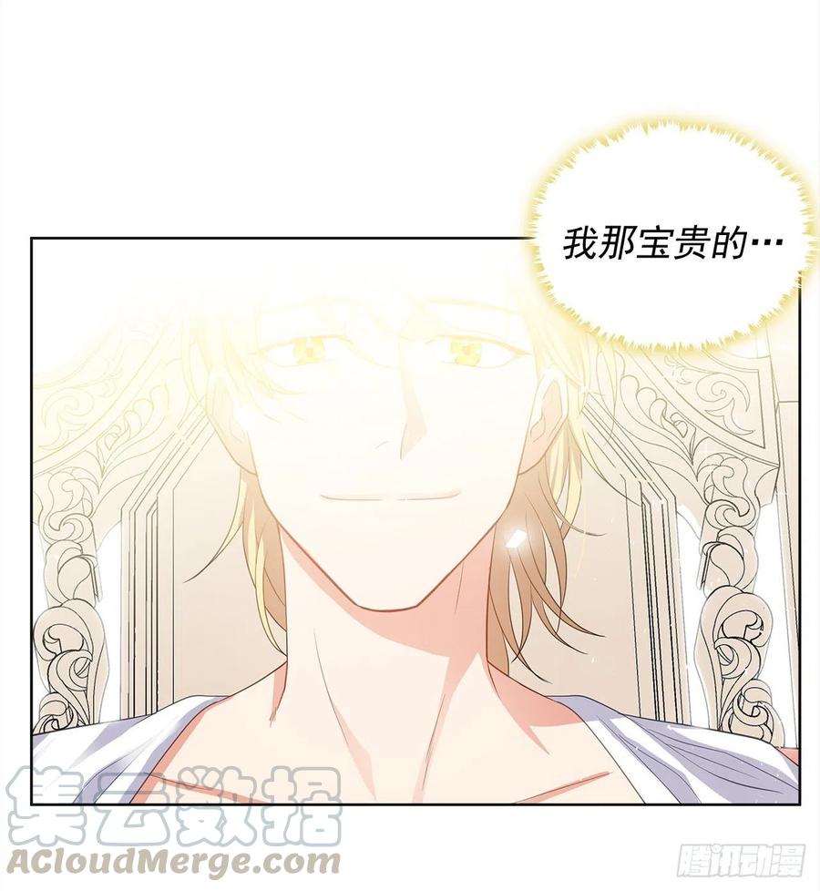 77.违背禁忌会受到严重处罚(1/2)-第78话