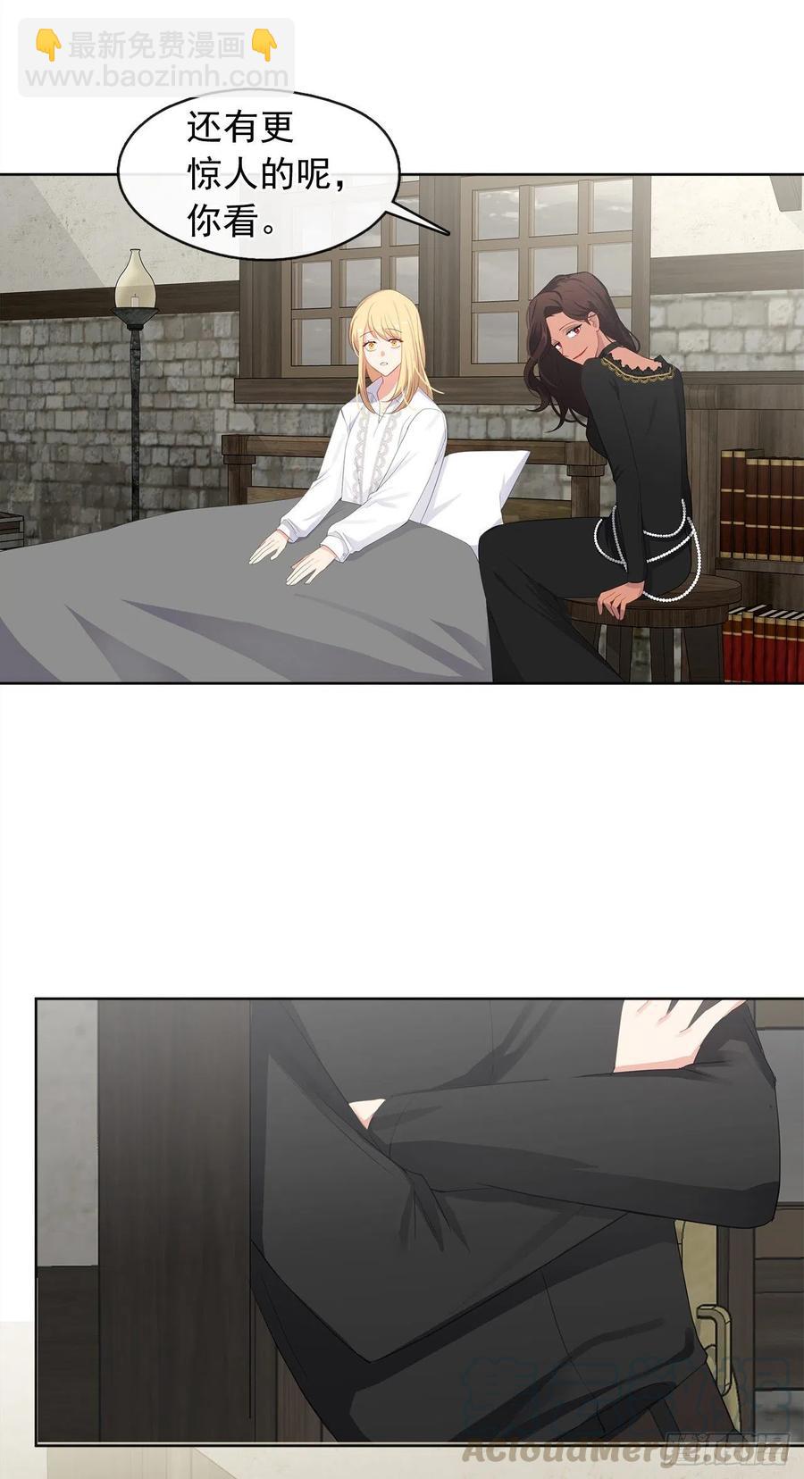 77.违背禁忌会受到严重处罚(1/2)-第78话