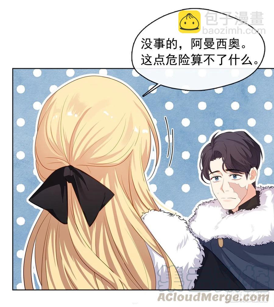 77.违背禁忌会受到严重处罚(1/2)-第78话