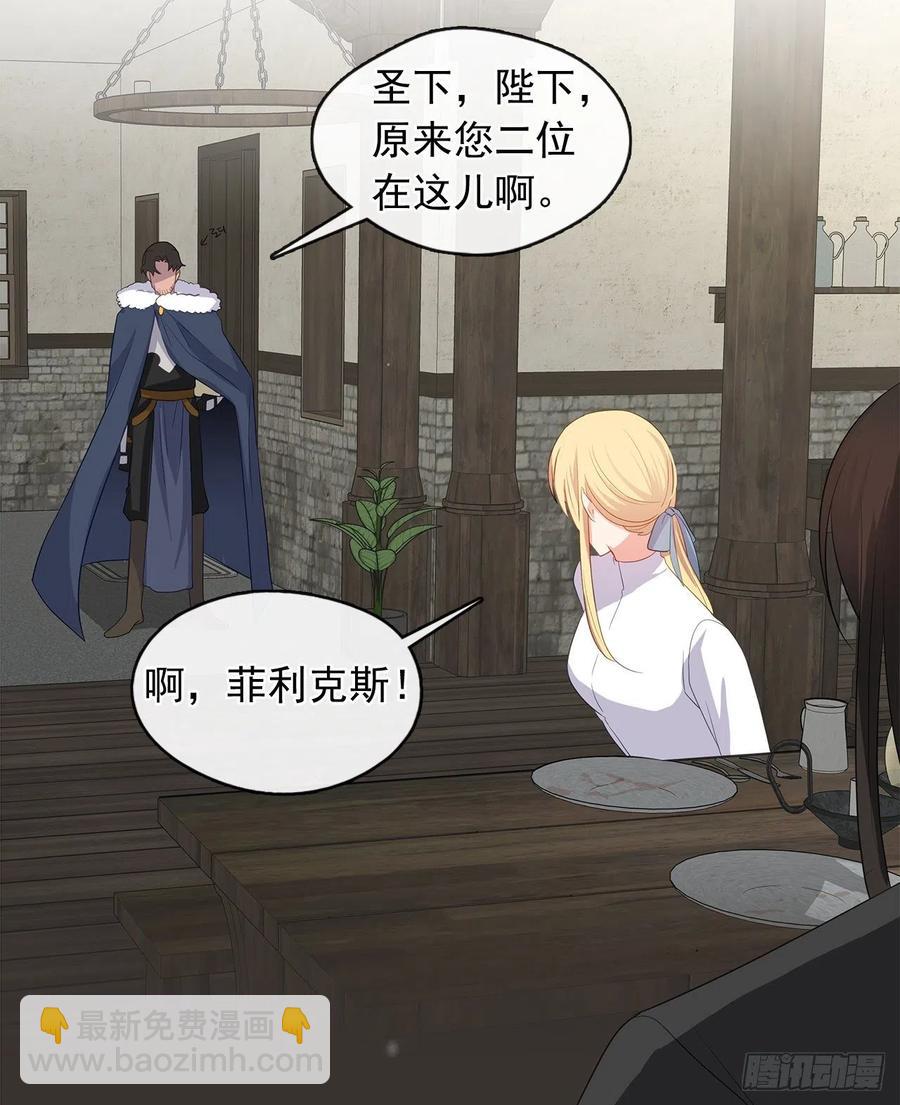 77.违背禁忌会受到严重处罚(1/2)-第78话