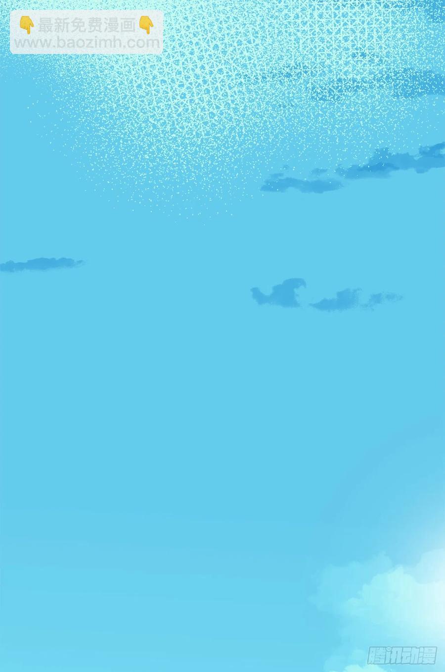 77.违背禁忌会受到严重处罚(1/2)-第78话