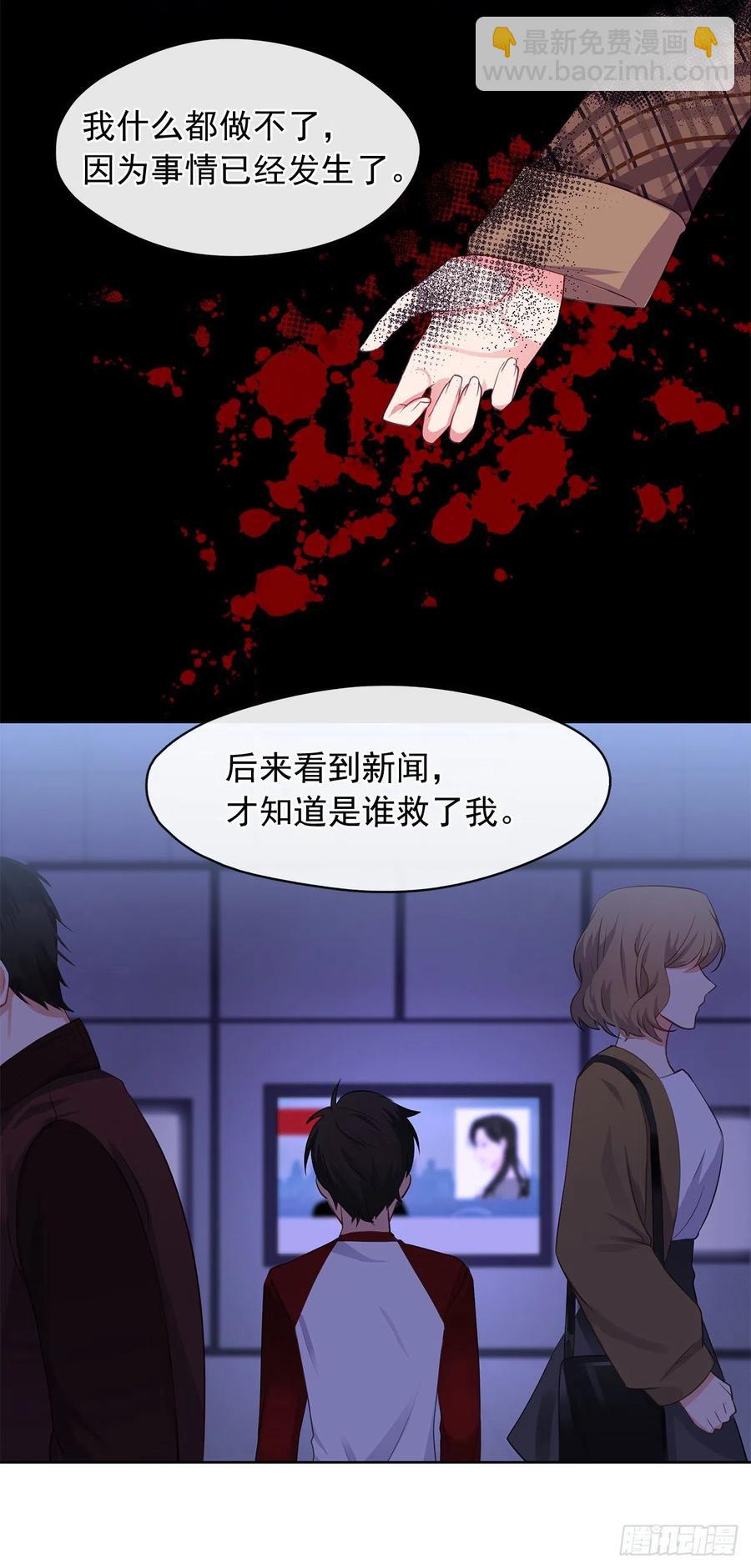 79.从前世追随你而来(1/2)-第80话