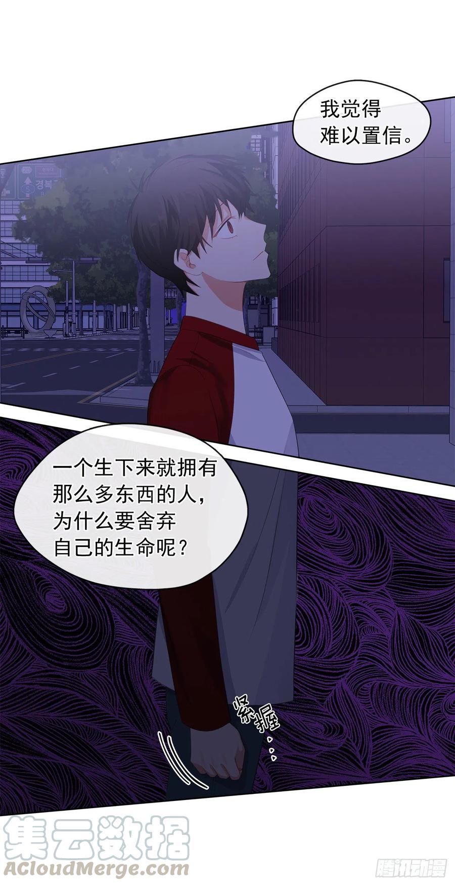 79.从前世追随你而来(1/2)-第80话