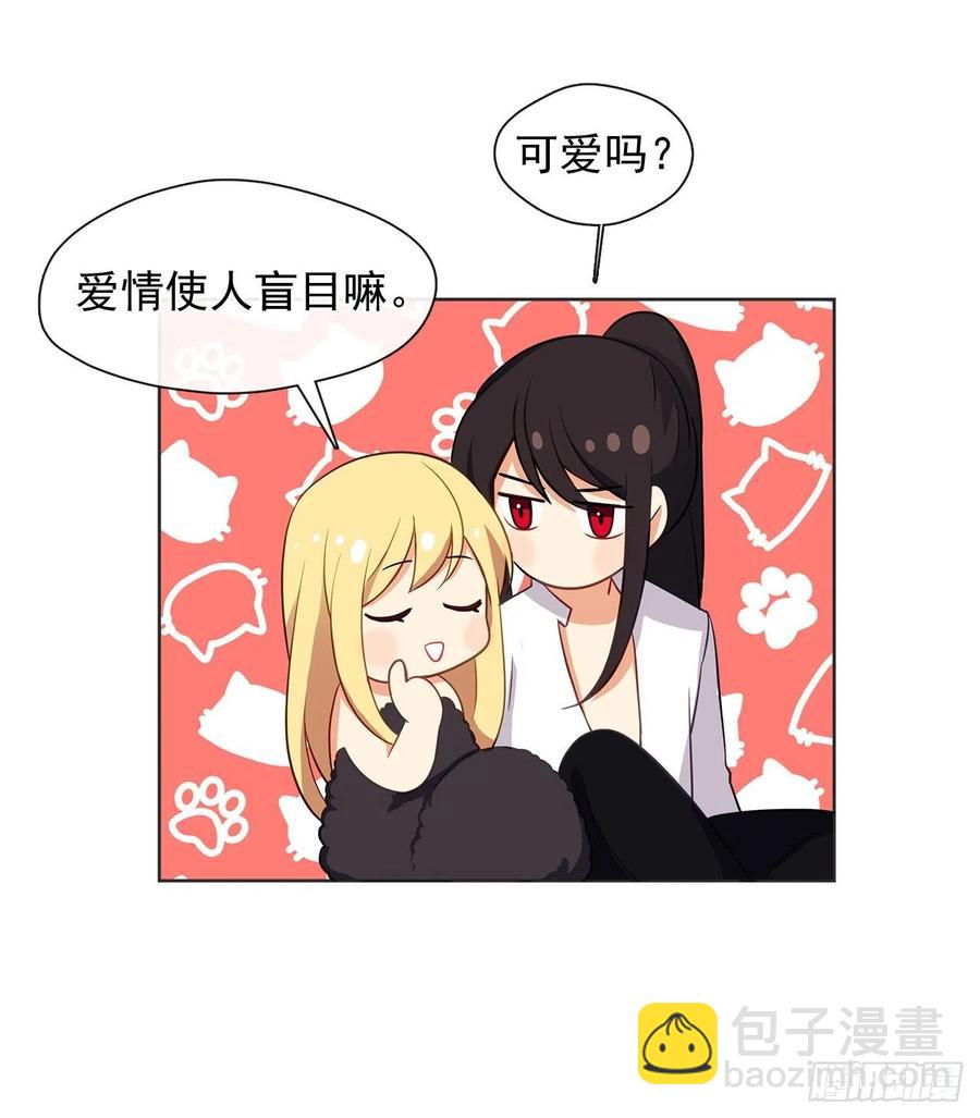 79.从前世追随你而来(1/2)-第80话