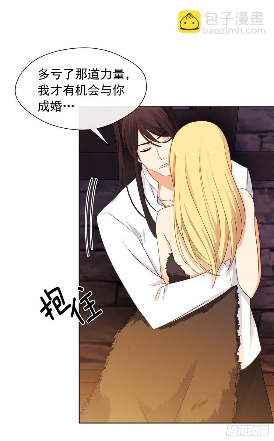 79.从前世追随你而来(1/2)-第80话