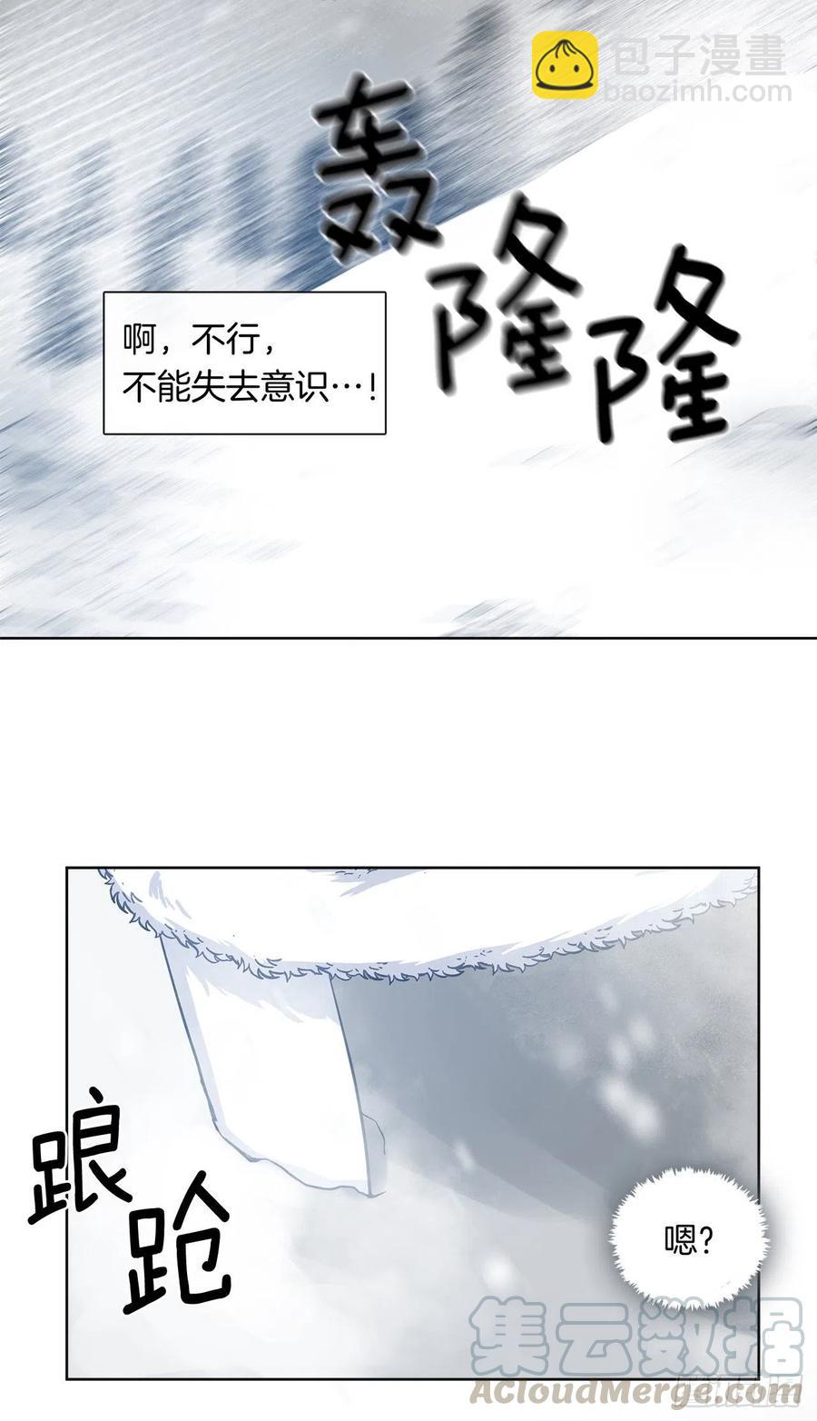 79.从前世追随你而来(1/2)-第80话