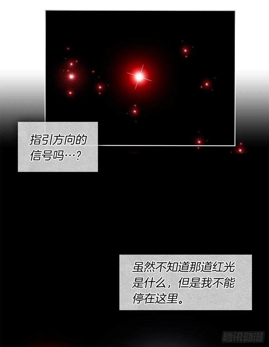 79.从前世追随你而来(1/2)-第80话