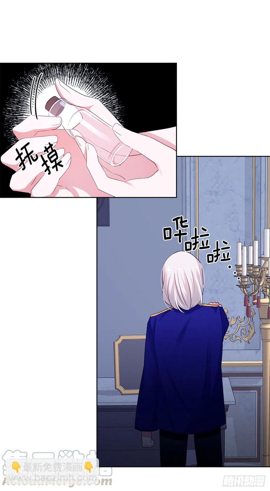 79.从前世追随你而来(1/2)-第80话