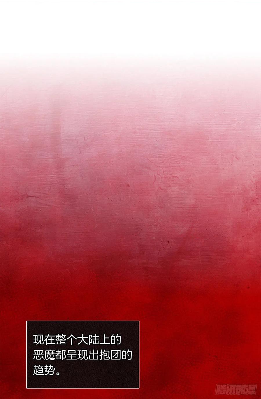 81.重生结界的位置(1/2)-第82话