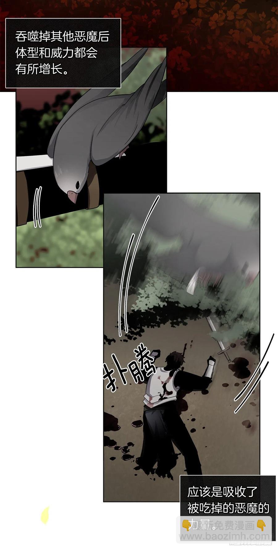 81.重生结界的位置(1/2)-第82话