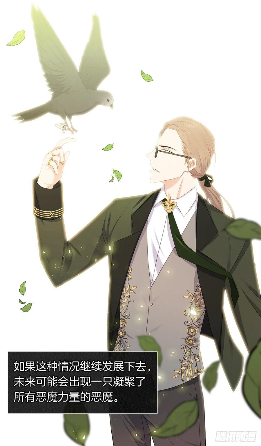 81.重生结界的位置(1/2)-第82话