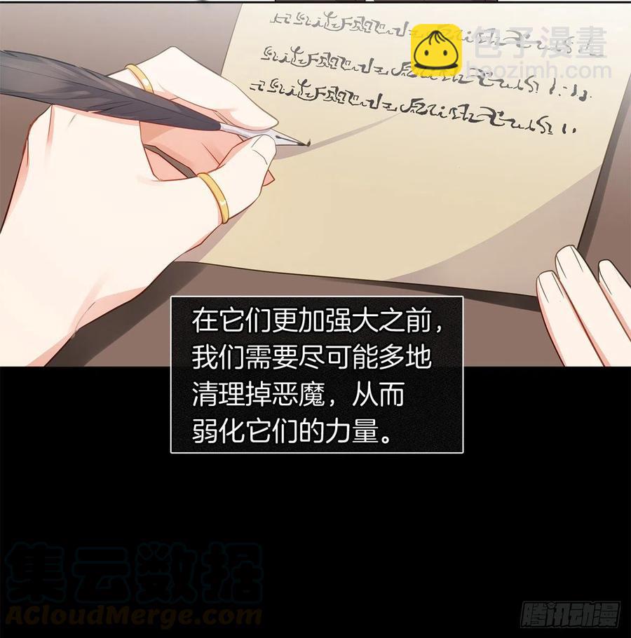 81.重生结界的位置(1/2)-第82话