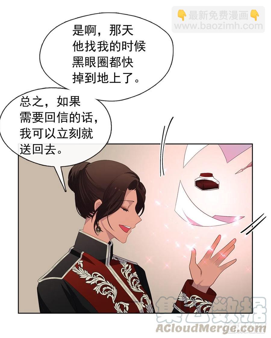 81.重生结界的位置(1/2)-第82话