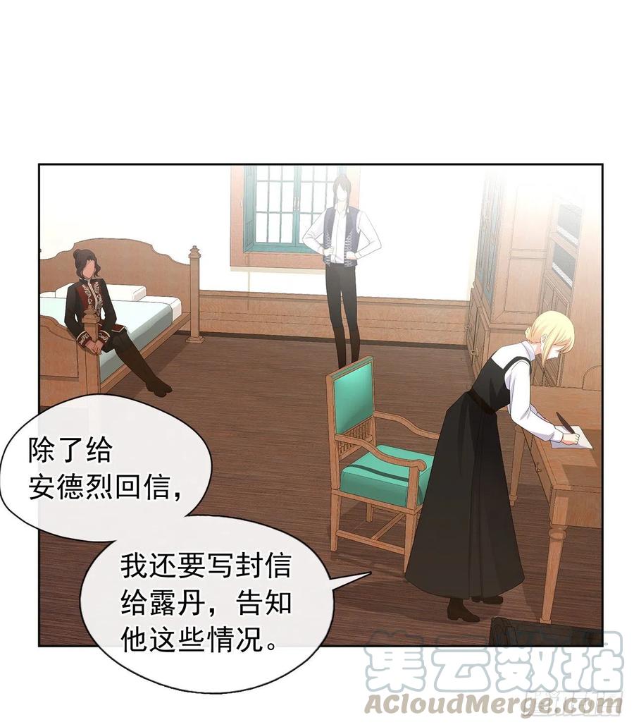 81.重生结界的位置(1/2)-第82话