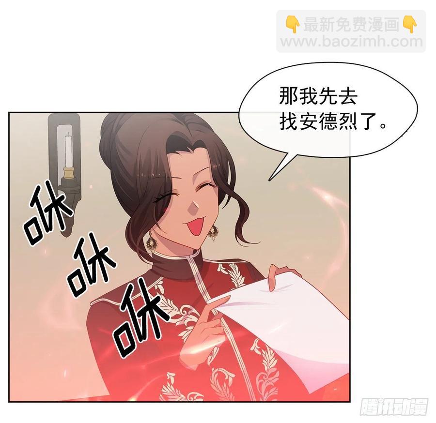 81.重生结界的位置(1/2)-第82话