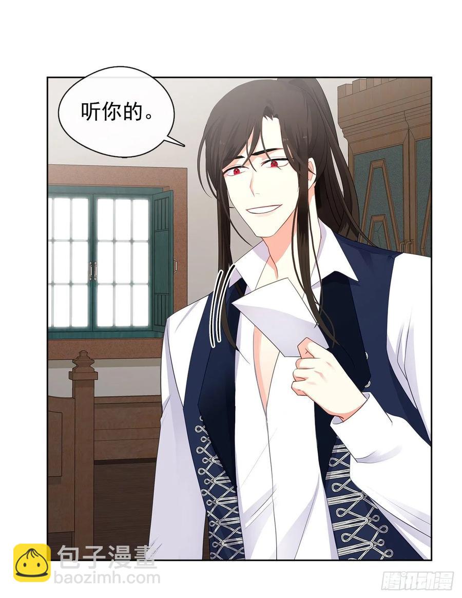 81.重生结界的位置(1/2)-第82话