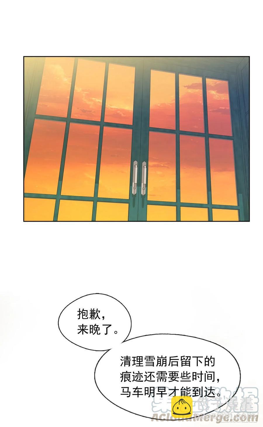 81.重生结界的位置(1/2)-第82话