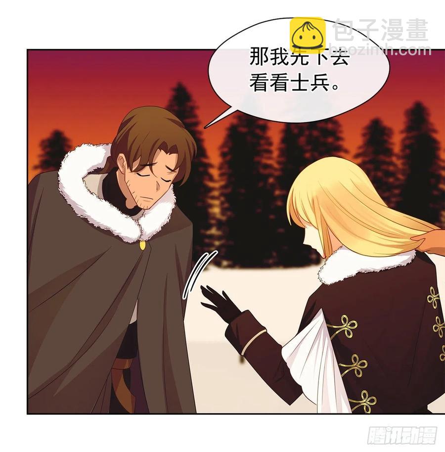 81.重生结界的位置(1/2)-第82话