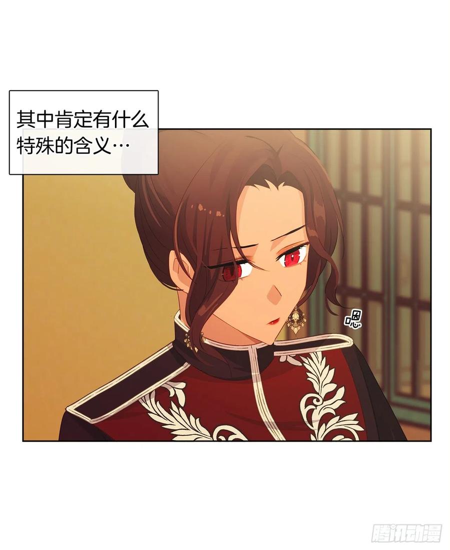 81.重生结界的位置(1/2)-第82话