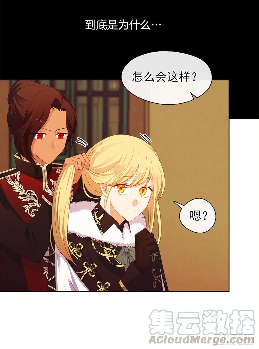 81.重生结界的位置(1/2)-第82话