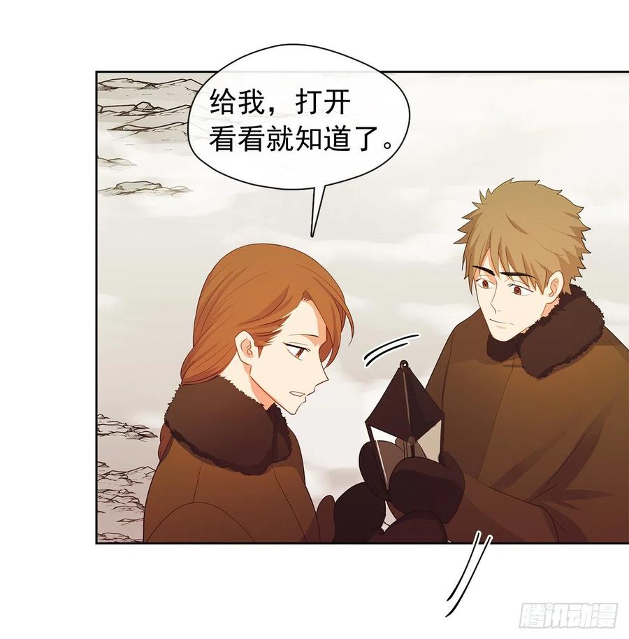 81.重生结界的位置(1/2)-第82话