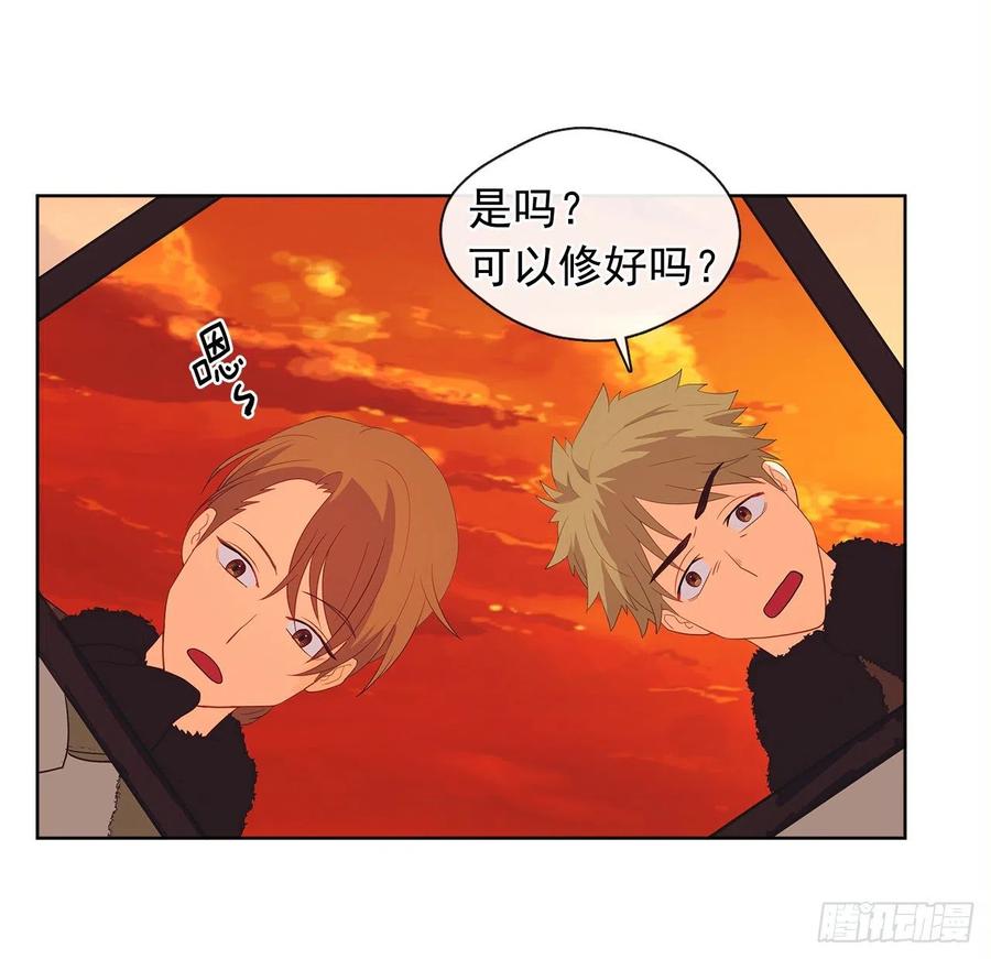 81.重生结界的位置(1/2)-第82话