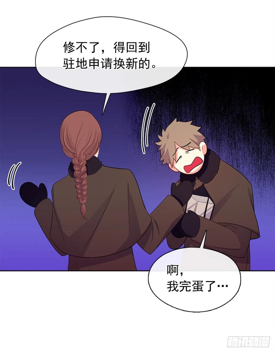 81.重生结界的位置(1/2)-第82话