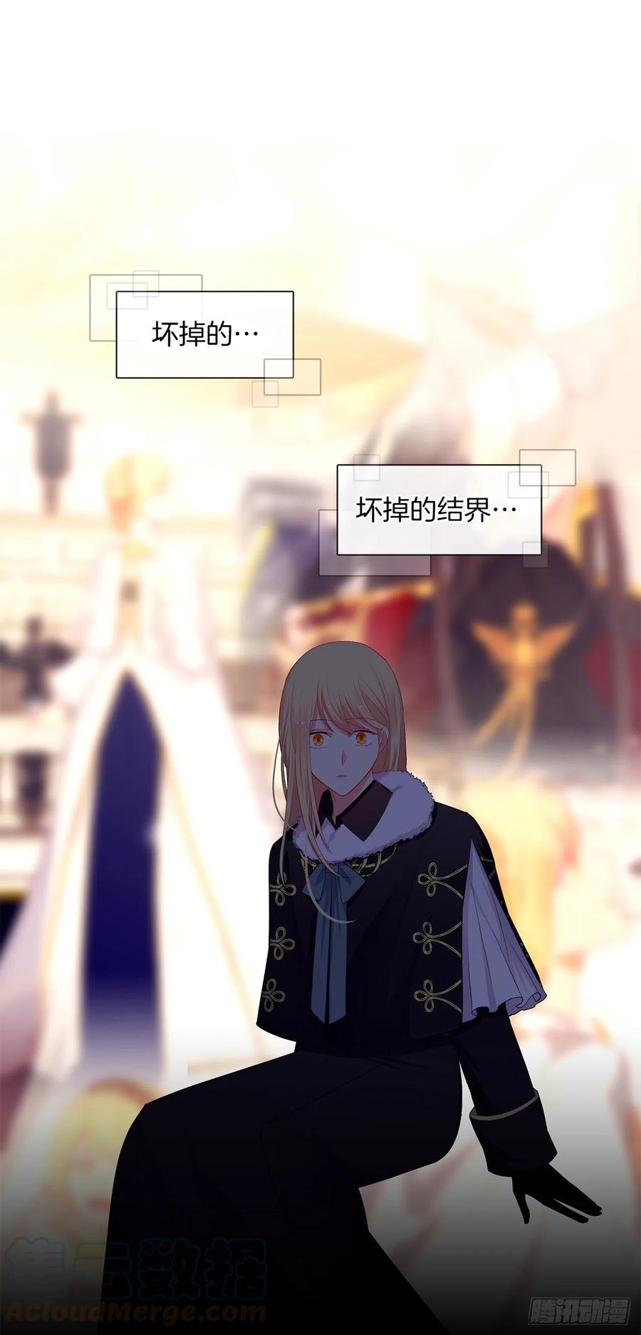 81.重生结界的位置(1/2)-第82话