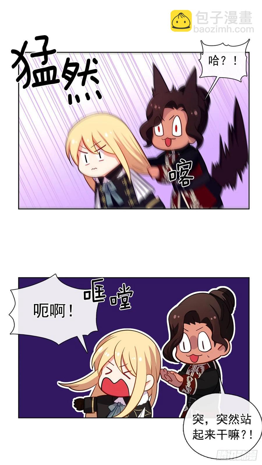 81.重生结界的位置(1/2)-第82话