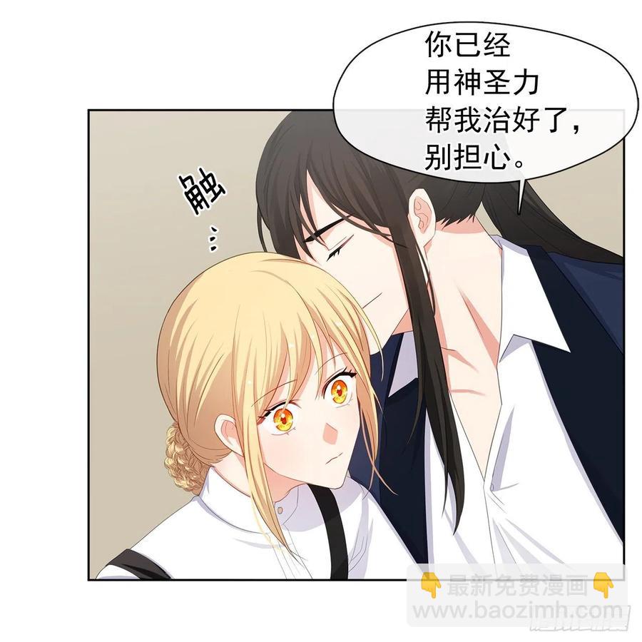 81.重生结界的位置(1/2)-第82话