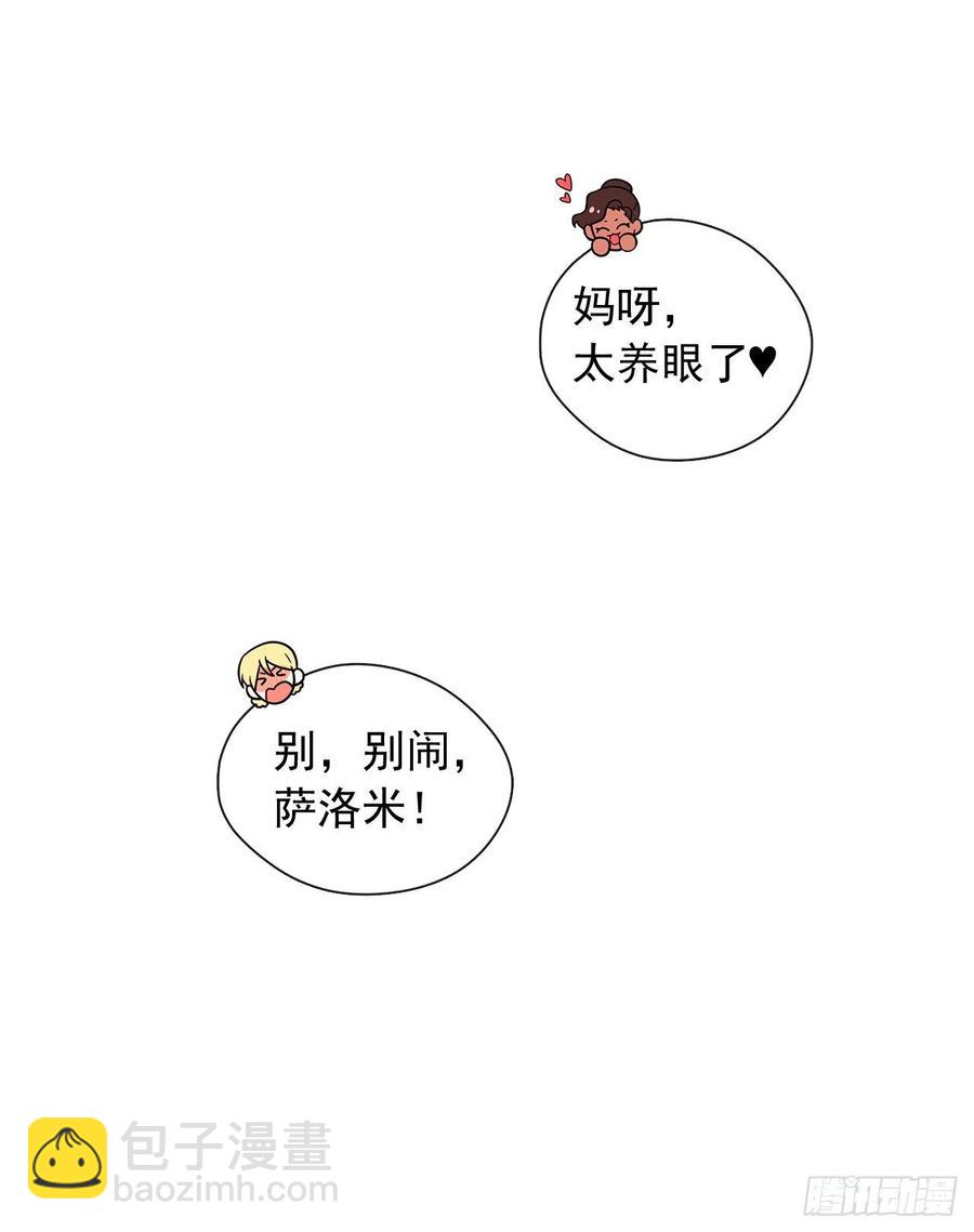 81.重生结界的位置(1/2)-第82话