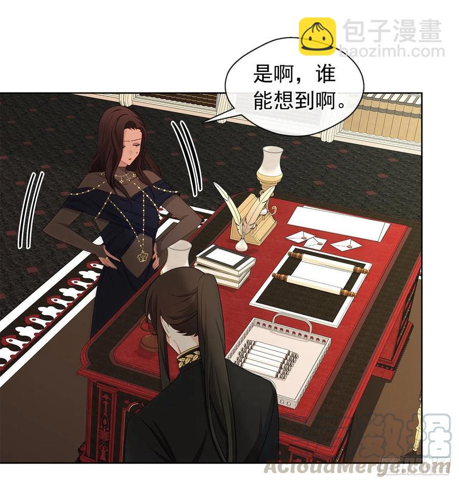 83.我们不如将计就计？(1/2)-第84话