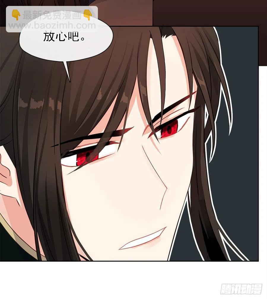 83.我们不如将计就计？(1/2)-第84话