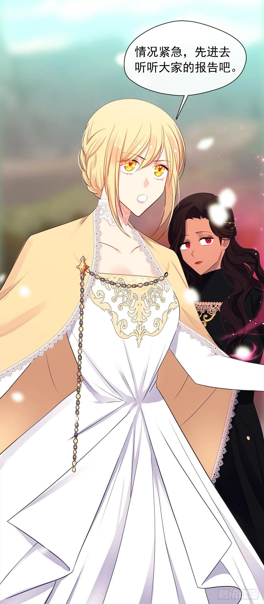 83.我们不如将计就计？(1/2)-第84话