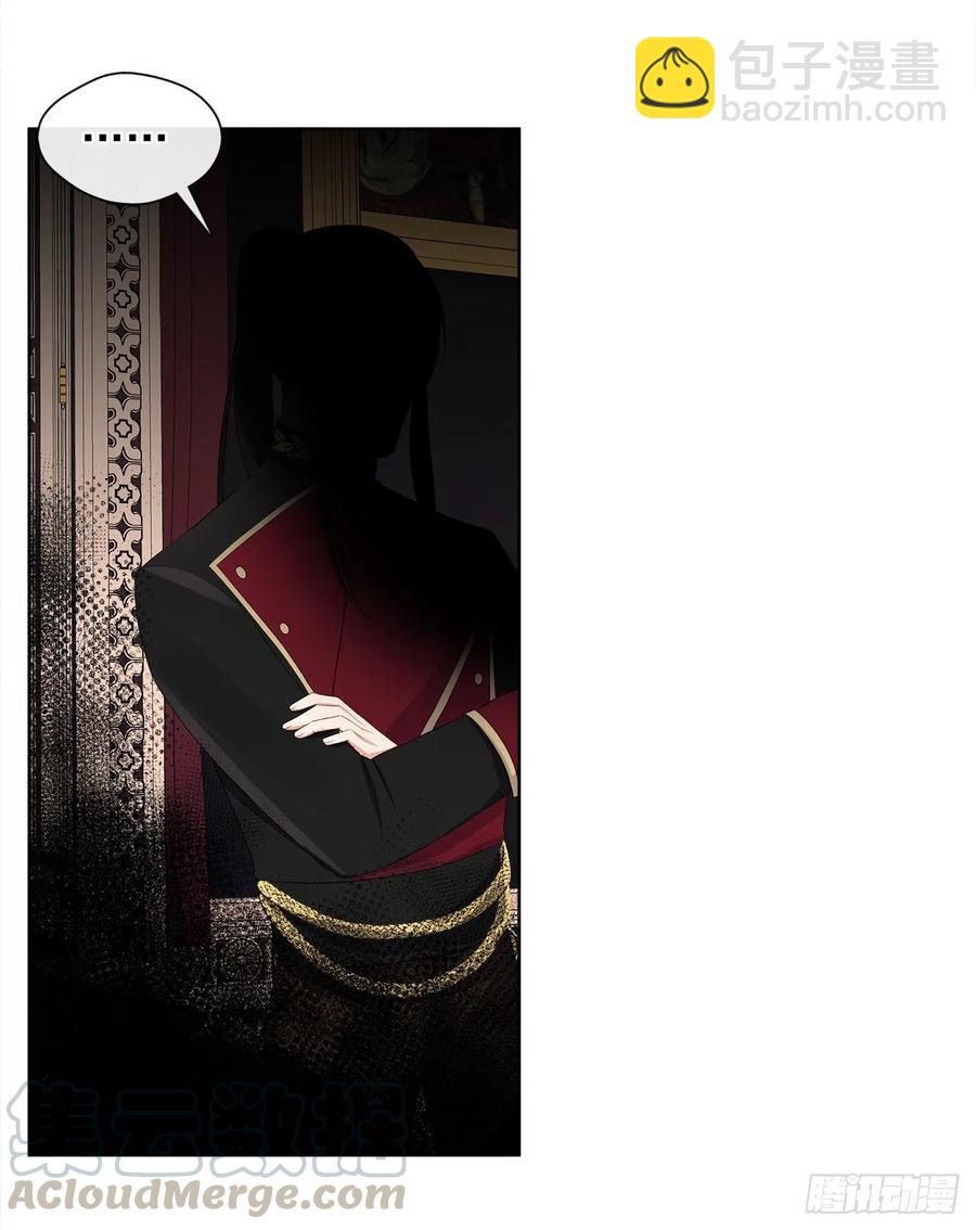 83.我们不如将计就计？(1/2)-第84话