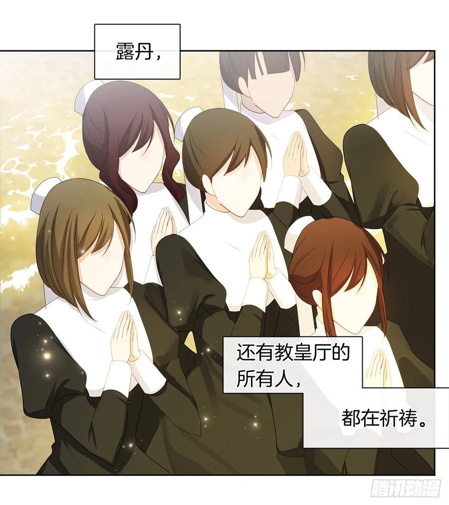 85.难道是我遗漏了什么？(1/2)-第86话