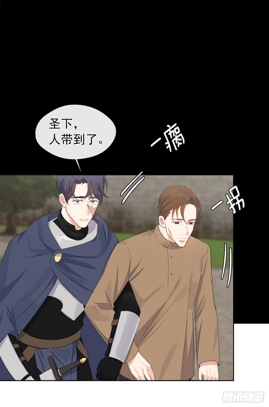 85.难道是我遗漏了什么？(1/2)-第86话