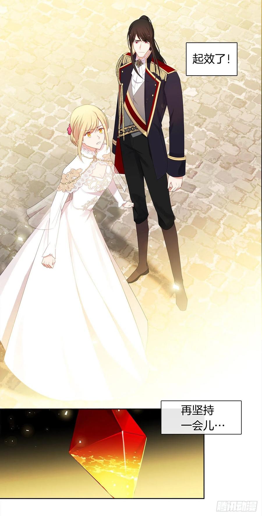 85.难道是我遗漏了什么？(1/2)-第86话