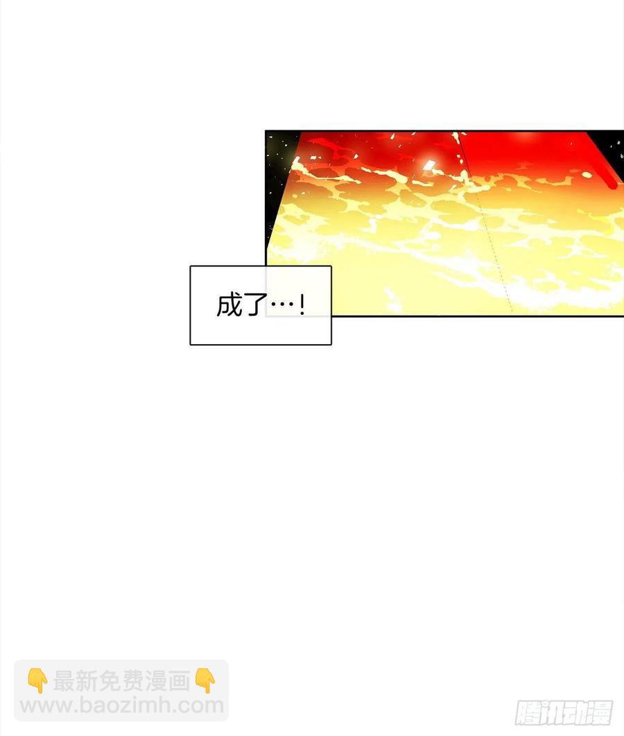 85.难道是我遗漏了什么？(1/2)-第86话