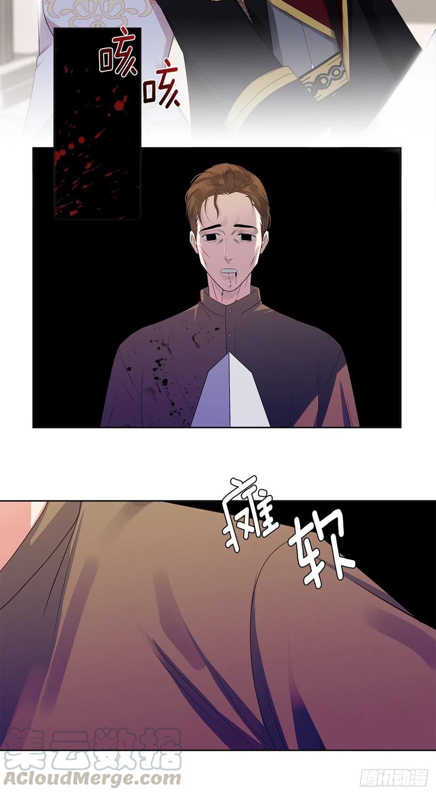 85.难道是我遗漏了什么？(1/2)-第86话