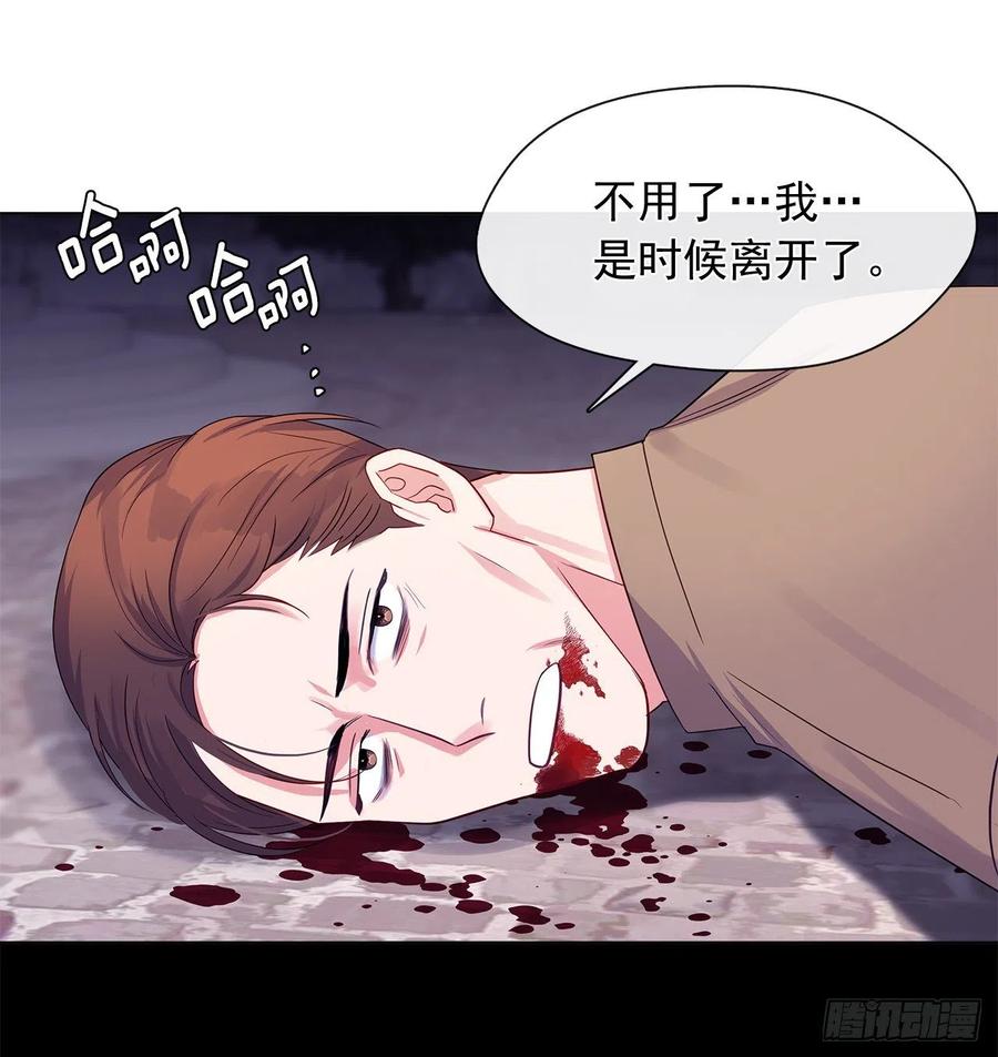 85.难道是我遗漏了什么？(1/2)-第86话