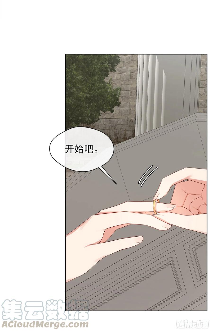 85.难道是我遗漏了什么？(1/2)-第86话