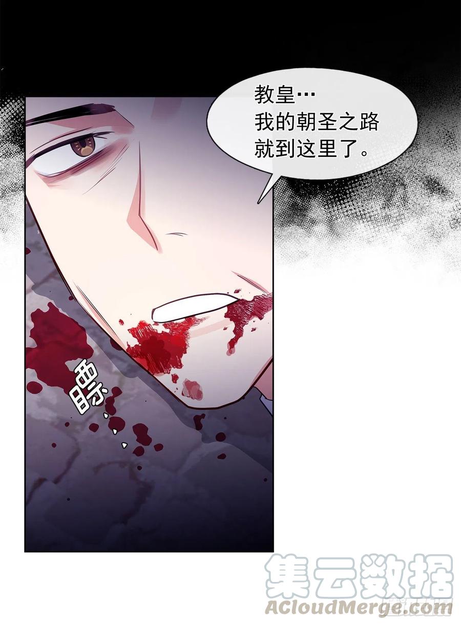 85.难道是我遗漏了什么？(1/2)-第86话