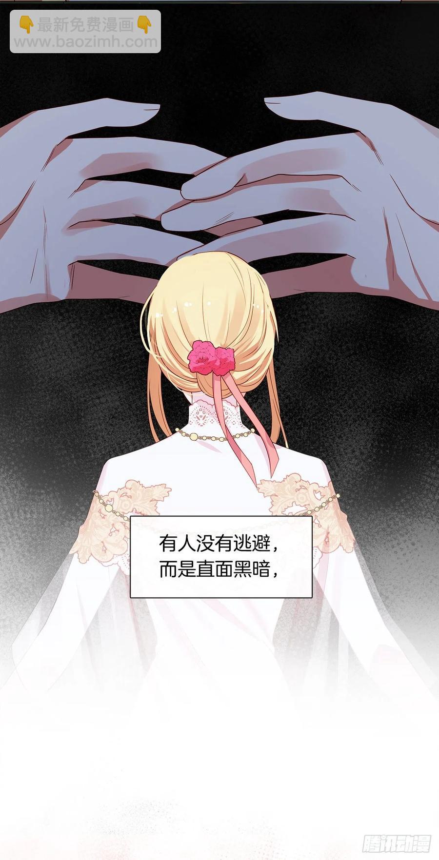 85.难道是我遗漏了什么？(1/2)-第86话