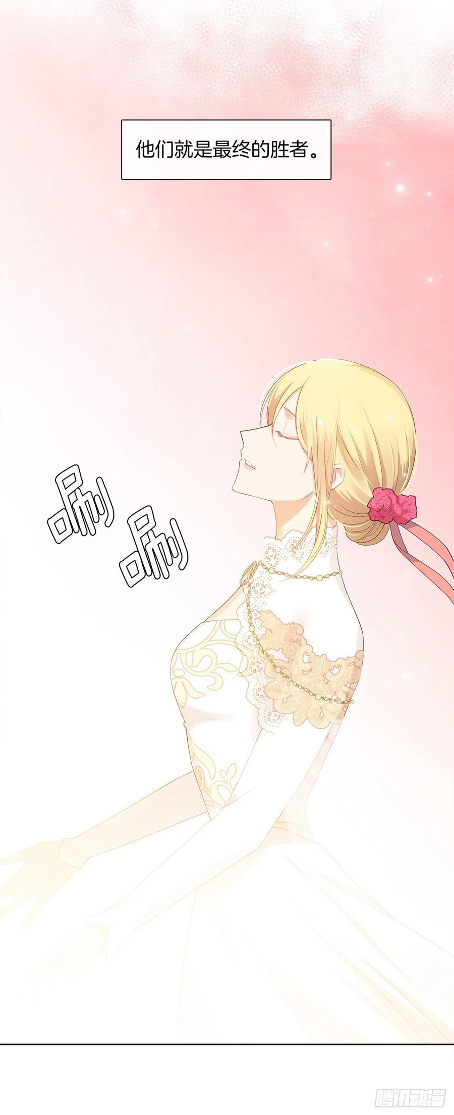 85.难道是我遗漏了什么？(1/2)-第86话