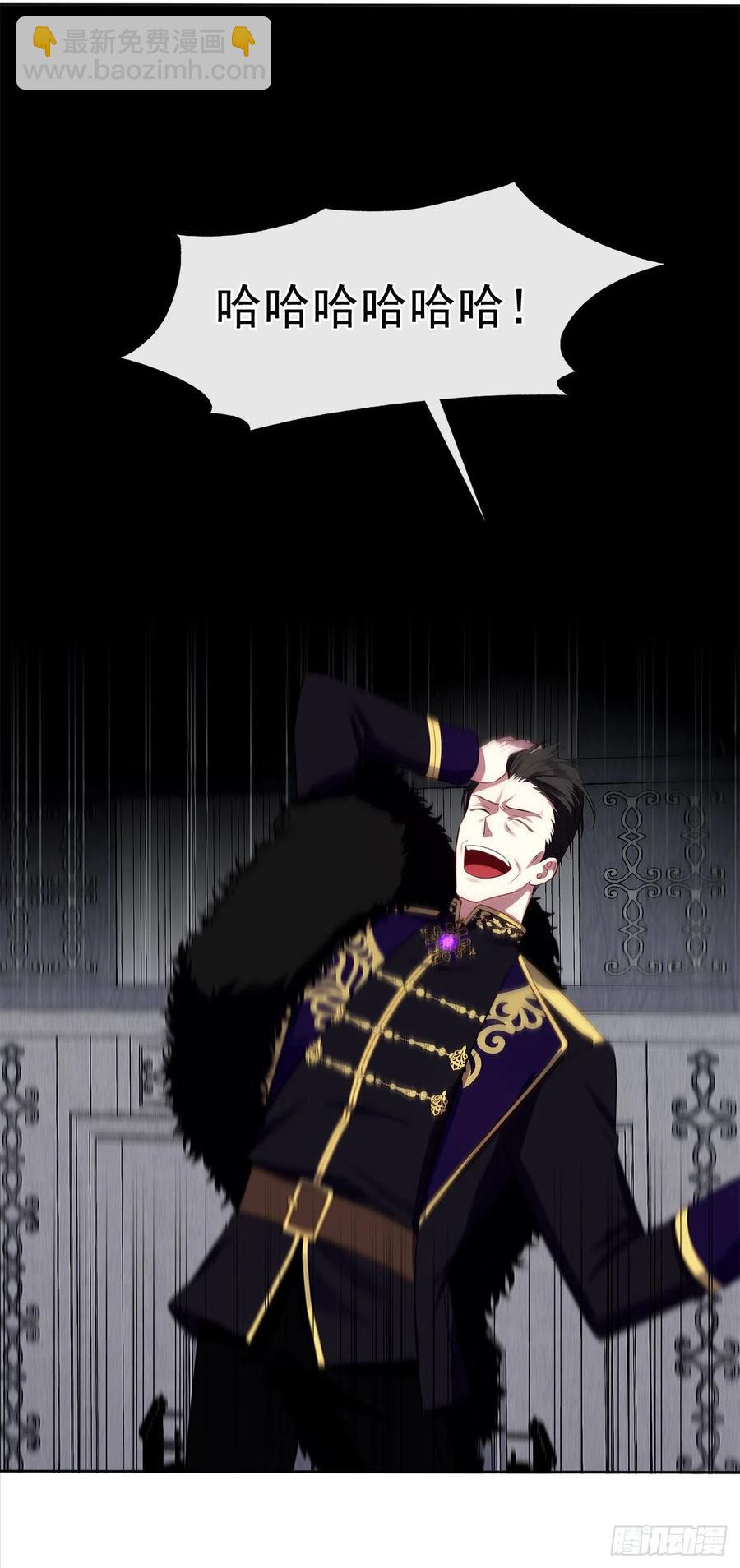 87.阴谋败露(1/2)-第88话