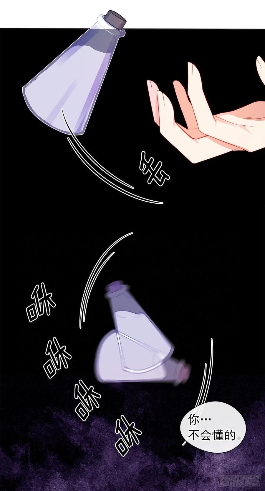 87.阴谋败露(1/2)-第88话